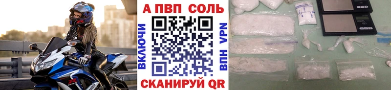Alpha-PVP Crystall  Купить закладки  Лебедянь 