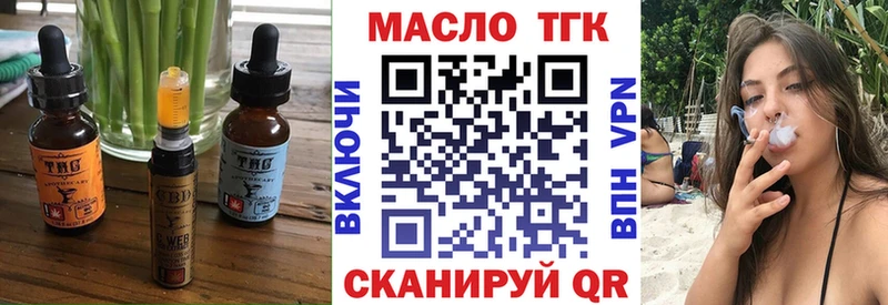 Cannafood конопля  Купить закладки  Лебедянь 