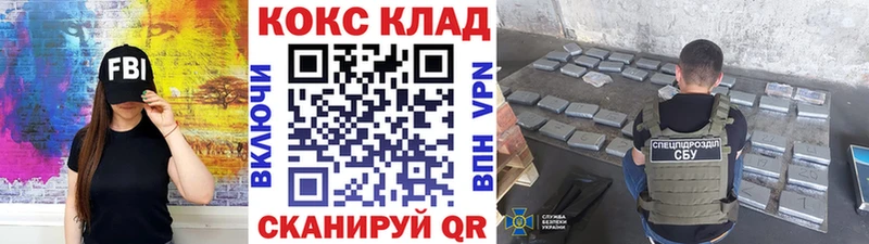 COCAIN Колумбийский  Купить  Лебедянь 