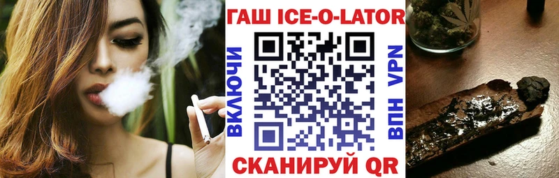 Купить  Лебедянь  ГАШИШ хэш 