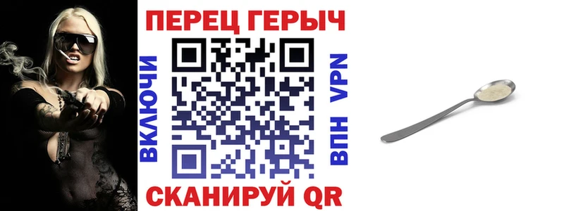 Купить где  Лебедянь  ГЕРОИН Heroin 