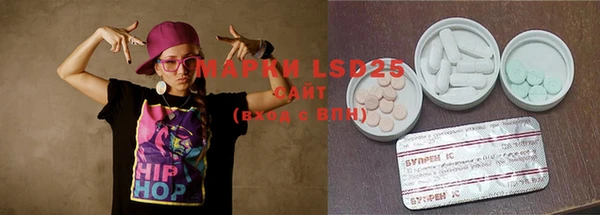 прущие крисы Верея