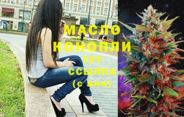 меф Верхний Тагил