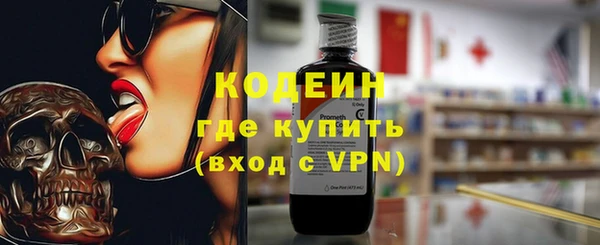 бутират Волоколамск