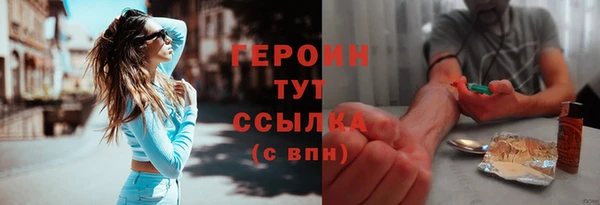 меф Верхний Тагил