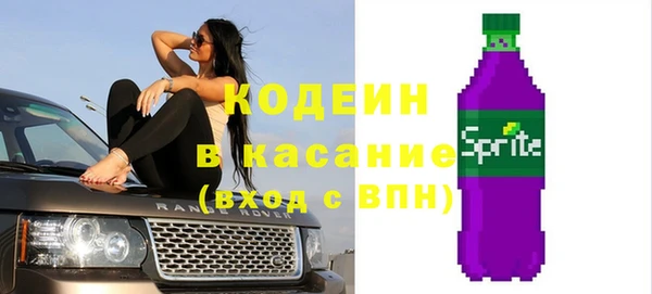 меф Верхний Тагил