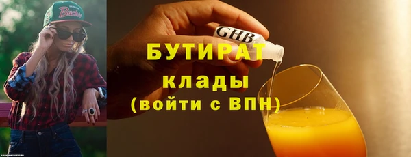 метадон Володарск