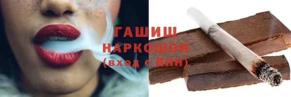 меф VHQ Волосово