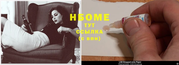 метадон Володарск