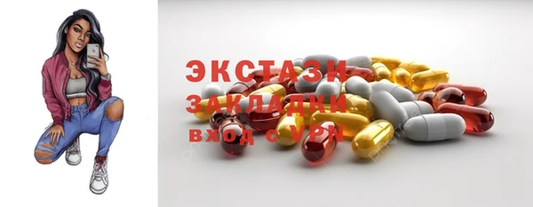 прущие крисы Верея