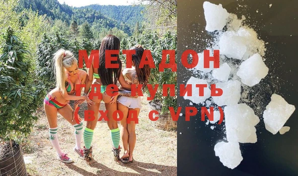 меф VHQ Волосово