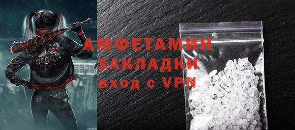 меф Верхний Тагил