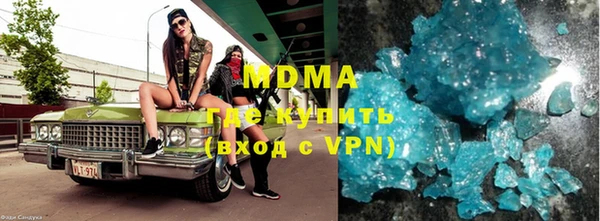 mdpv Бугульма