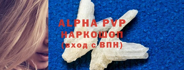 прущие крисы Верея