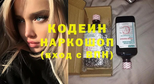 меф Верхний Тагил