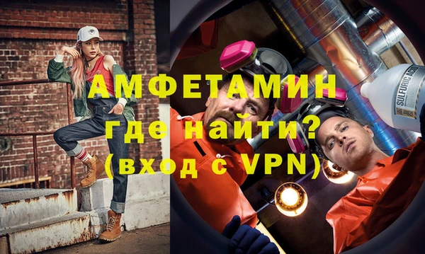 меф Верхний Тагил