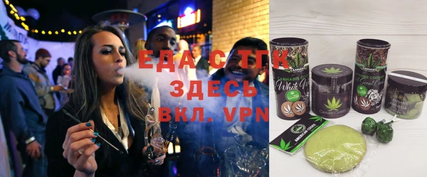 бутират Волоколамск