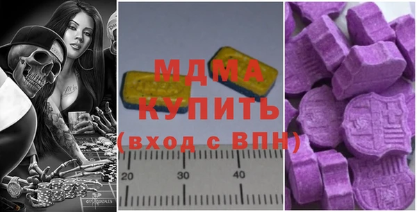 меф Верхний Тагил