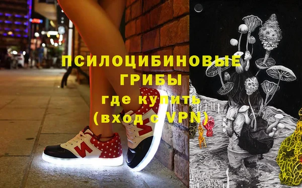 бутират Волоколамск