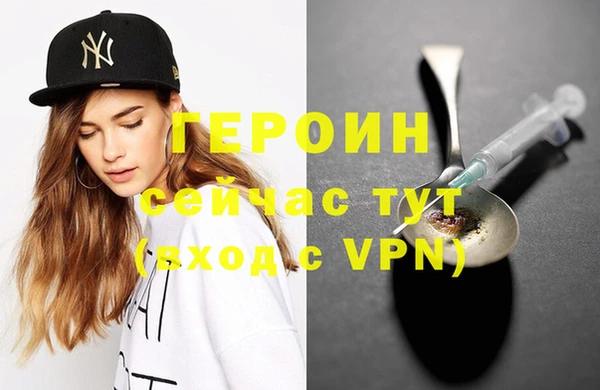 прущие крисы Верея