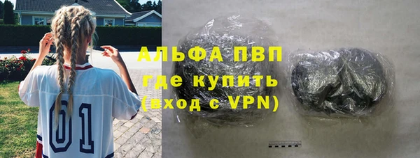 меф VHQ Волосово