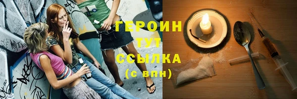 бутират Волоколамск