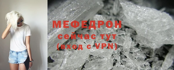 меф VHQ Волосово