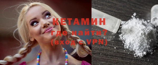 метадон Володарск