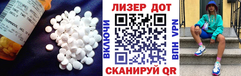 ЛСД экстази кислота  Купить  Лебедянь 