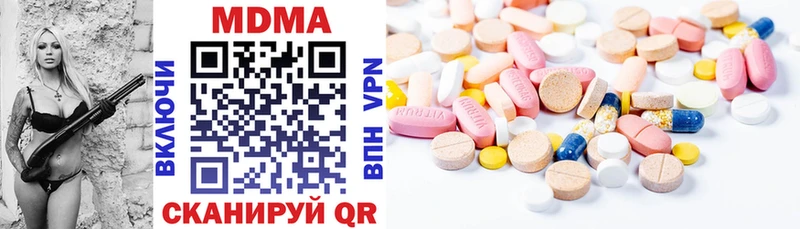 МДМА VHQ  Купить закладки  Лебедянь 