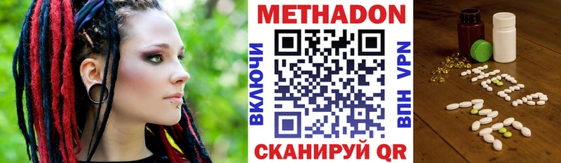 МЕТАДОН белоснежный  Купить где  Лебедянь 