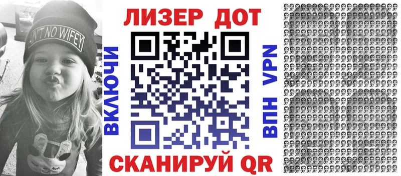 Наркотические марки 1,8мг  Купить закладки  Лебедянь 