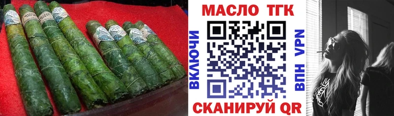 Купить  Лебедянь  ТГК концентрат 