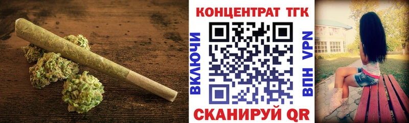 ТГК вейп Лебедянь